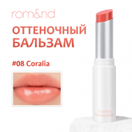 Бальзам для губ оттеночный ROM&ND