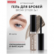 Гель-корректор для бровей с микрофиброй "Brow styler"  3 in 1 Luxvisage