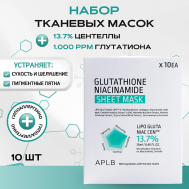 Тканевая маска с глутатионом и ниацинамидом Glutathione Niacinamide Sheet Mask 250 APLB