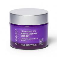 Ночной восстанавливающий крем "Ресвератрол и  Q10" 50 ANDALOU NATURALS