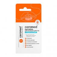 Цера-бальзам для губ ультраувлажняющий с д-пантенолом CERAMED