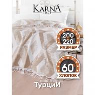 Плед  хлопок BELEZZA KARNA