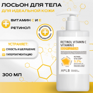 Укрепляющий лосьон для тела с ретинолом и витаминами Retinol Vitamin C Vitamin E Body Lotion 300 APLB