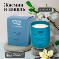Свеча ароматическая для дома 972 Aroma Doma