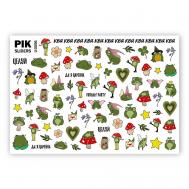 Слайдеры для ногтей P-056 Жабки Пик