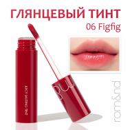 Глянцевый тинт для губ ROM&ND