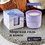 Свеча ароматическая для дома 900 Aroma Doma