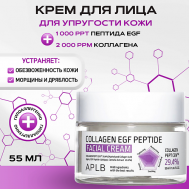 Крем c коллагеном и пептидами для упругости кожи Collagen EGF Peptide Facial Cream 55 APLB
