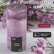 Свеча ароматическая 1458 Aroma Doma