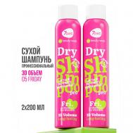 Сухой шампунь для объема, набор 200 7Days