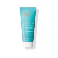 Невесомая увлажняющая маска 75 Moroccanoil
