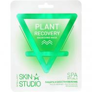 Защита и восстановление питательная маска Plant Reсovery Nourishing Mask 1 Stellary Skin Studio