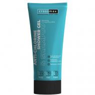 Гель-шампунь для душа "антихлор" 200 CROSSMAX