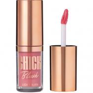 Жидкие румяна Chick Blush STELLARY