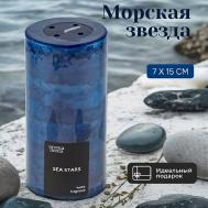 Свеча ароматическая для дома 1458 Aroma Doma