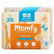 Подгузники трусики 6 размер XXL 40 шт MOMFY