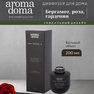 Диффузор для дома с палочками 200 Aroma Doma