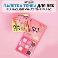 Палетка теней для век FUNHOUSE WHAT THE FUNK! Belor Design