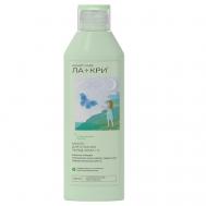 SMART CARE Масло для купания перед сном 200 Ла-Кри