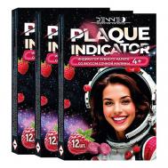 Индикатор зубного налета со вкусом СОЧНОЙ МАЛИНЫ DENNEO