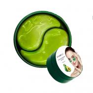 Патчи для глаз с экстрактом авокадо SPARCLI