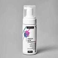 Пенка для умывания 150 NA-SHI