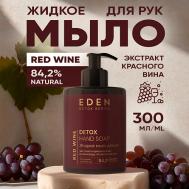 Жидкое мыло для рук Detox Red Wine 300 Eden