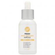 Сыворотка для лица антивозрастная с бифидобактериями 50 PEKAH