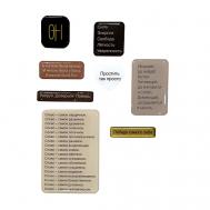 Духовные наклейки «Он» Spirit of Insight