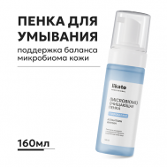 Пенка для умывания и поддержания баланса микробиома кожи лица 160 Likato