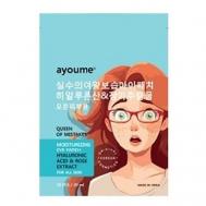 АЮМ QOM Патчи для кожи вокруг глаз тканевые увлажняющие AYOUME