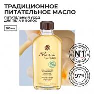 Традиционное Питательное Масло МОНОЙ Де Таити 100 Yves Rocher