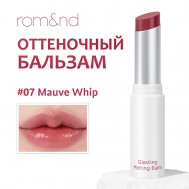 Бальзам для губ оттеночный ROM&ND