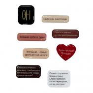 Философские наклейки «Он» Spirit of Insight