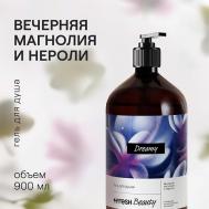Парфюмированный гель для душа "Вечерняя магнолия и нероли" 900 4FRESH BEAUTY