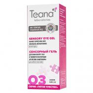 Гель для кожи вокруг глаз 03 сенсорный омолаживающий от мимических морщин "гусиных лапок" 25 Teana
