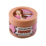 ЛЭТУАЛЬ Оттеночная маска для волос "коричневый" (Brown) Take and Go