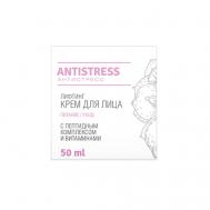 Лифтинг крем для лица с пептидным комплексом и витаминами Antistress 50 LOREN COSMETIC