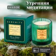 Свеча ароматическая для дома 1000 Aroma Doma