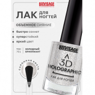 Лак для ногтей 3D HOLOGRAPHIC Luxvisage