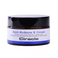 Крем для лица против покраснений   Anti-Redness K Cream 50 Ciracle