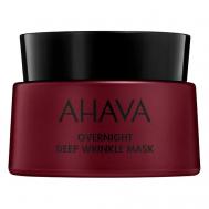 Ночная разглаживающая маска Apple Of Sodom Overnight Deep Wrinkle Mask 50 Ahava