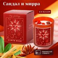 Свеча ароматическая для дома 1200 Aroma Doma