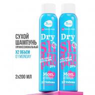 Сухой шампунь, набор 200 7Days