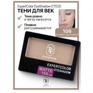 Тени для век компактные ExpertColor EyeShadow Mono TF
