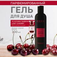 Гель для душа парфюмированный Cherry Passion 300 Eden