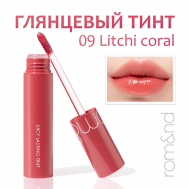 Глянцевый тинт для губ ROM&ND