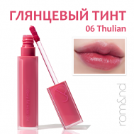 Тинт для губ глянцевый ROM&ND