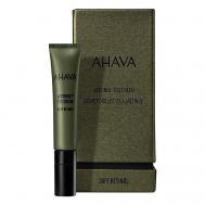 Антивозрастной крем с ретинолом Safe Retinol pRetinol 15 Ahava