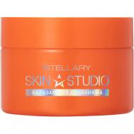 Бальзам для снятия макияжа гидрофильный Superfood Makeup Remover Balm 40 Stellary Skin Studio